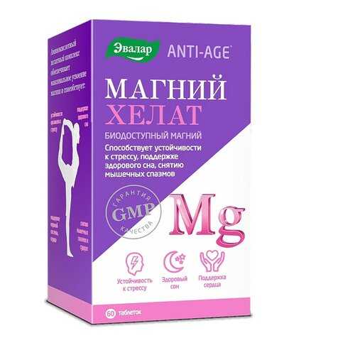 Магний хелат, 60 таблеток, Эвалар в Горздрав