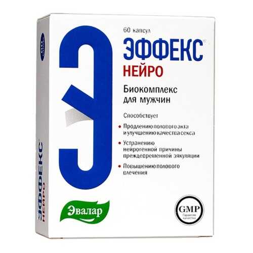 Эффекс Нейро, 60 капсул, Эвалар в Горздрав