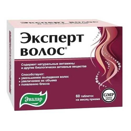 Эксперт волос Эвалар таблетки 60 шт. в Горздрав