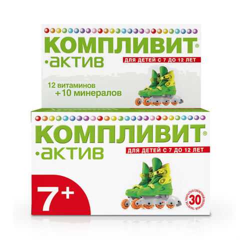 Компливит актив тб п/о №30 в Горздрав