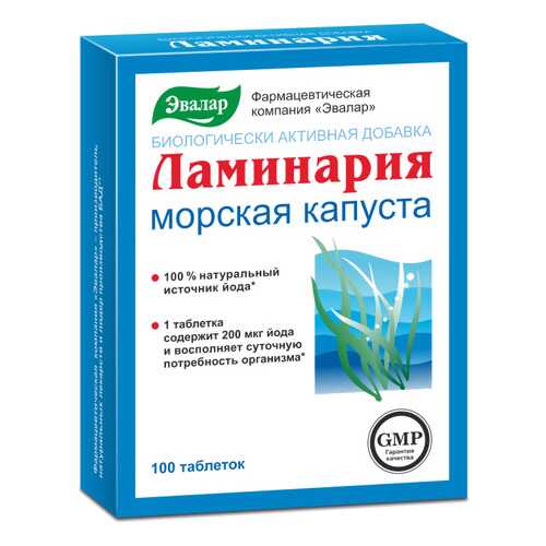 Ламинария Эвалар таблетки 100 шт. в Горздрав