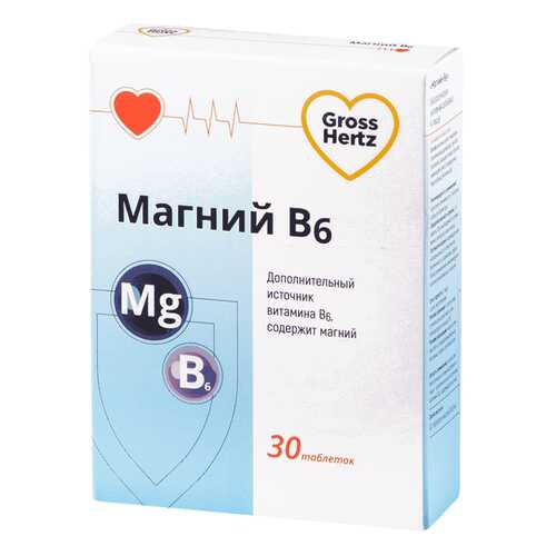 Магний В6 Gross Hertz таблетки 30 шт. в Горздрав