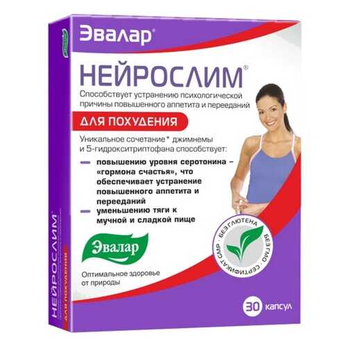 Нейрослим, 30 капсул, Эвалар в Горздрав