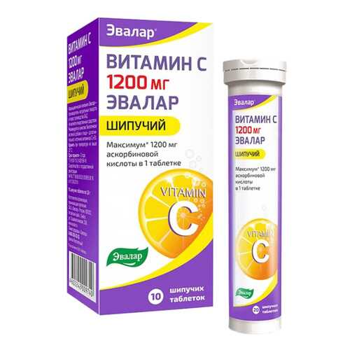 Витамин C Эвалар 1200 10 табл. лимон в Горздрав