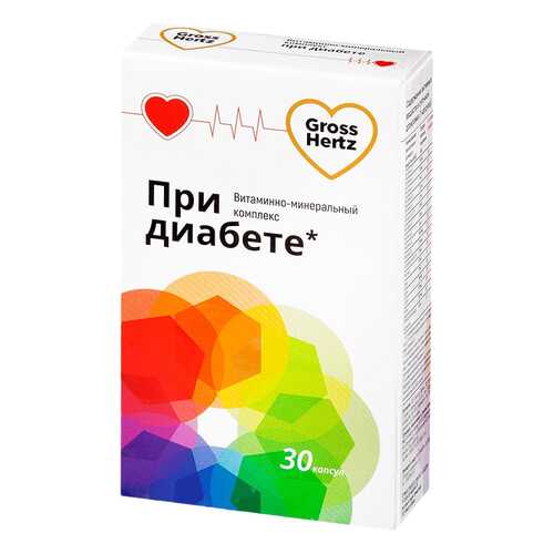 Витаминно-минеральный комплекс Gross Hertz при диабете капсулы 30 шт. в Горздрав