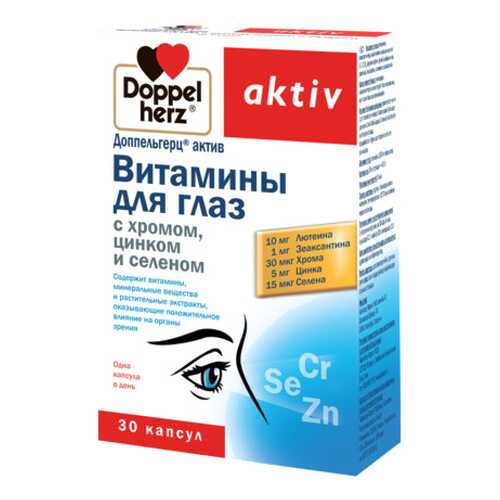 Витамины для глаз с хромом, цинком и селеном, 30 капсул, Доппельгерц Актив в Горздрав