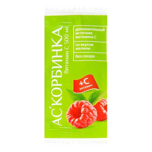 Аскорбинка детская PL клубника таблетки 10 шт. в Горздрав
