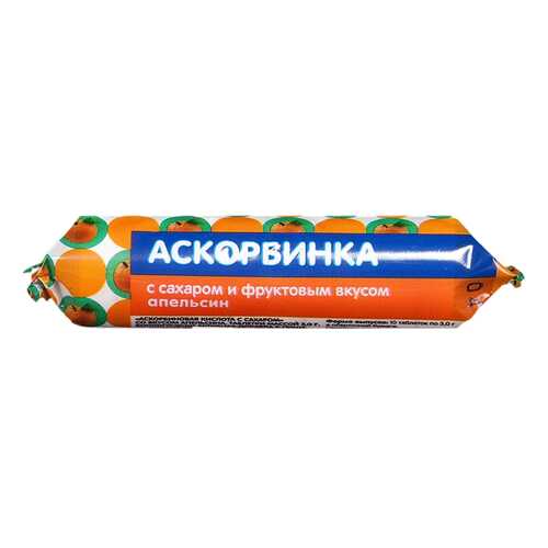 Аскорбинка с сахаром PL апельсин таблетки 10 шт. в Горздрав