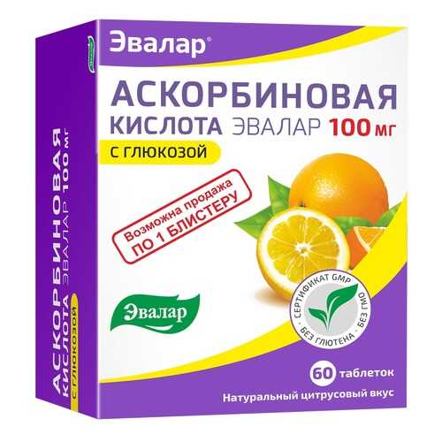 Аскорбиновая кислота Эвалар таблетки 60 шт. в Горздрав