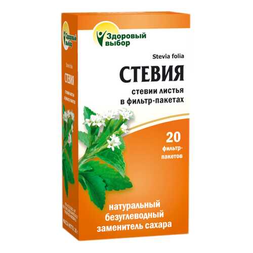 Фиточай Стевия лист ф/п 1 г №20 в Горздрав