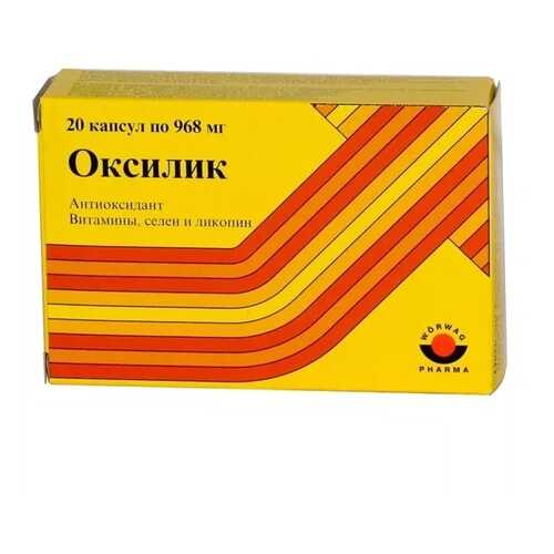 Оксилик капсулы 968 мг 20 шт. в Горздрав