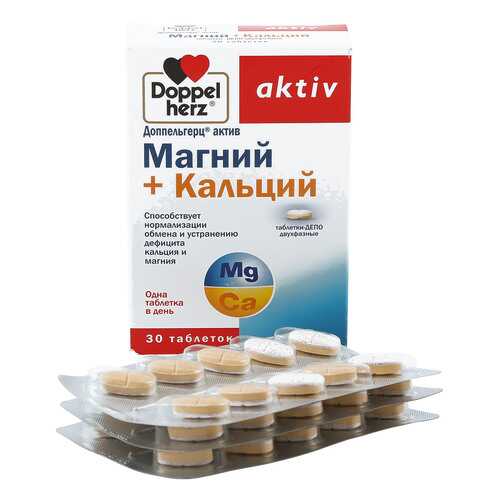 Доппельгерц актив Магний+Кальций таблетки-ДЕПО двухфазные таблетки 1593 мг 30 шт. в Горздрав