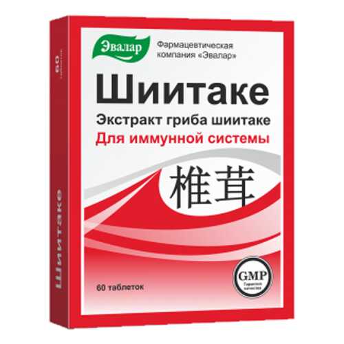 Шиитаке, 60 таблеток, Эвалар в Горздрав