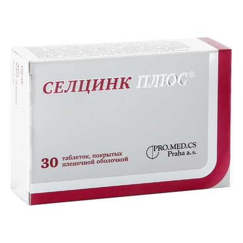 Селцинк Плюс таблетки 672 мг 30 шт. в Горздрав