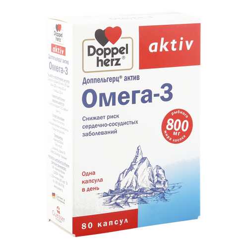 Доппельгерц Актив Омега-3 капсулы 80 шт. в Горздрав