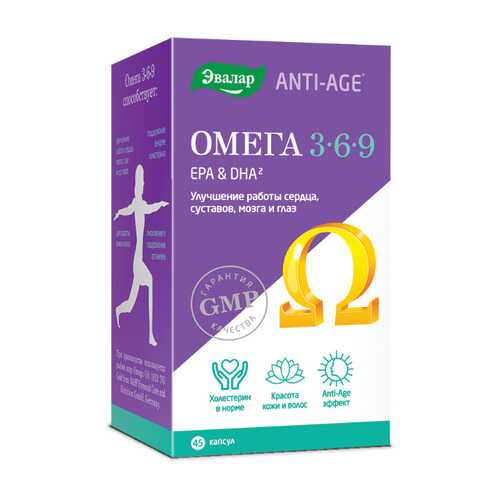 Омега 3-6-9, 45 капсул, Эвалар в Горздрав