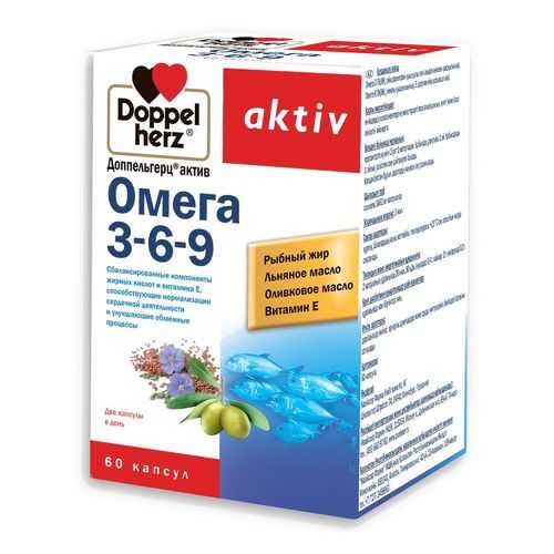 Омега 3-6-9, 60 капсул, Доппельгерц Актив в Горздрав