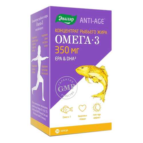 Omega 3 Эвалар Концентрат рыбьего жира 30 капс. в Горздрав