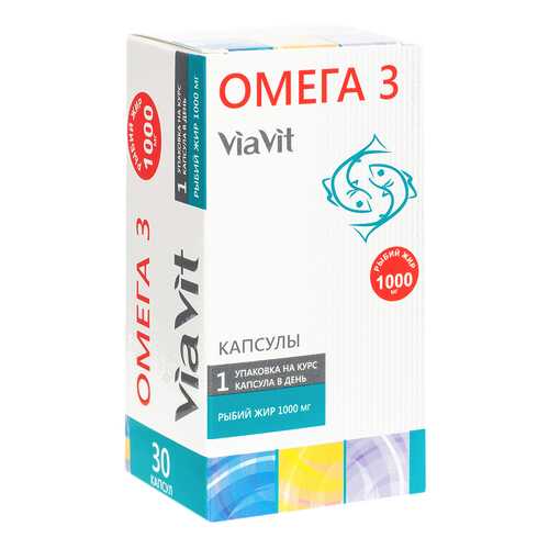 Омега-3 ViaVit 30 капсул Иннофарма в Горздрав