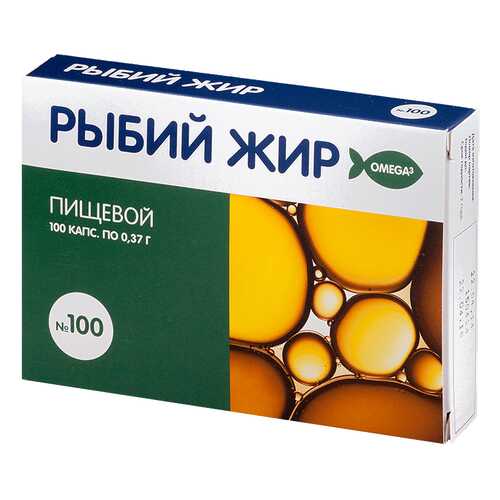 Рыбий жир PL капсулы 100 шт. в Горздрав