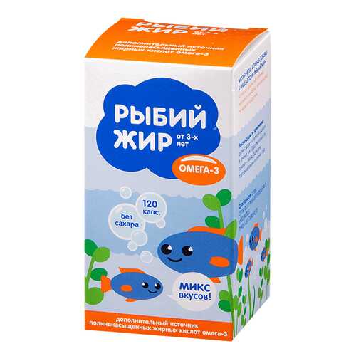 Рыбий жир PL Микс вкусов для детей капсулы 120 шт. в Горздрав