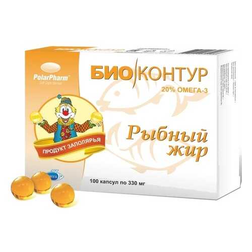 Рыбный жир биоконтур капсулы пищевой 300мг N100 в Горздрав